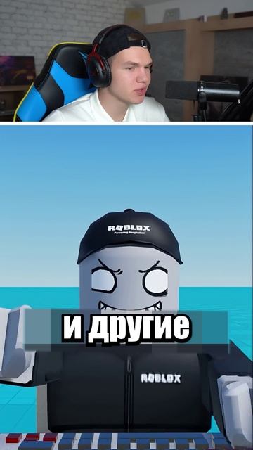 Прощай РОБЛОКС..😭💔 #shorts #шортс #roblox #роблокс