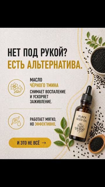 Герпес появляется снова? Организм сигналит. Найди причину — ссылка в шапке профиля