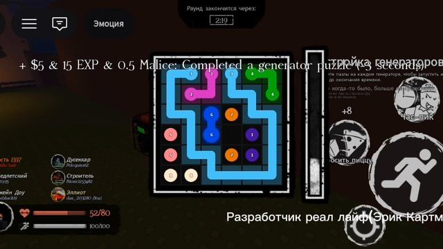 Играю на Шедлетском на Эллиоте и на Слешере