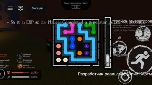 Играю на Шедлетском на Эллиоте и на Слешере