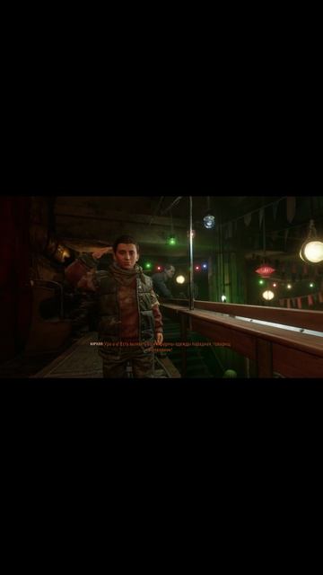 С новым 2035 годом.