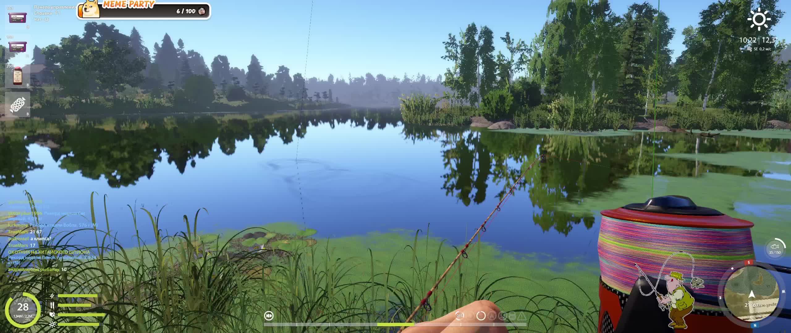 Русская Рыбалка 4