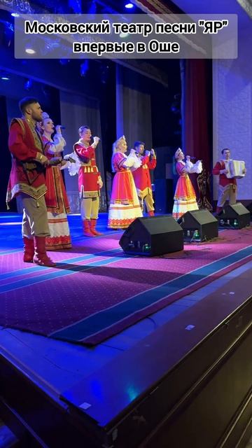Московский театр ЯР впервые в Оше (7)