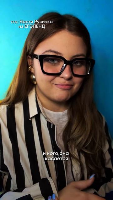 СНОВА ИЗМЕНЕНИЯ В ОГЭ⁉️ Забирай ПОЛЕЗНЫЕ ФАЙЛЫ в моем тгк в шапке канала #огэрусский