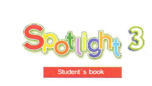 3 класс. Английский язык. (Англ. в фокусе). С возвращением. Домашнее задание. Страница 4, 5