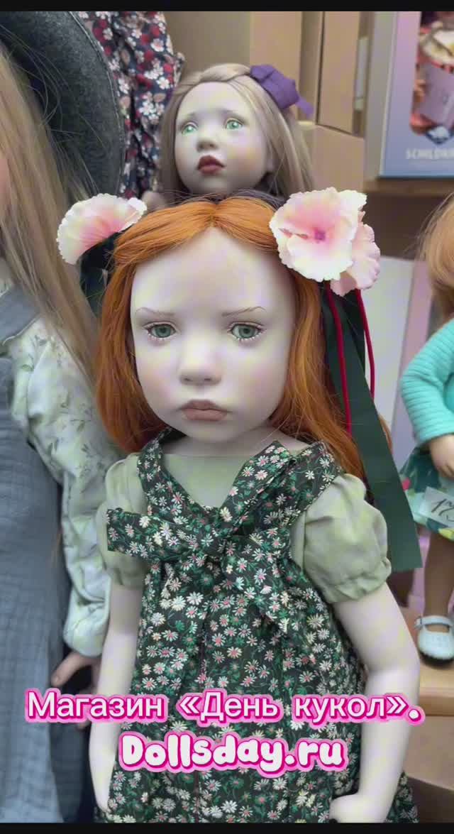 Магазин «День кукол». Dollsday.ru Лучшие куклы из Европы. Для Вас. С любовью.