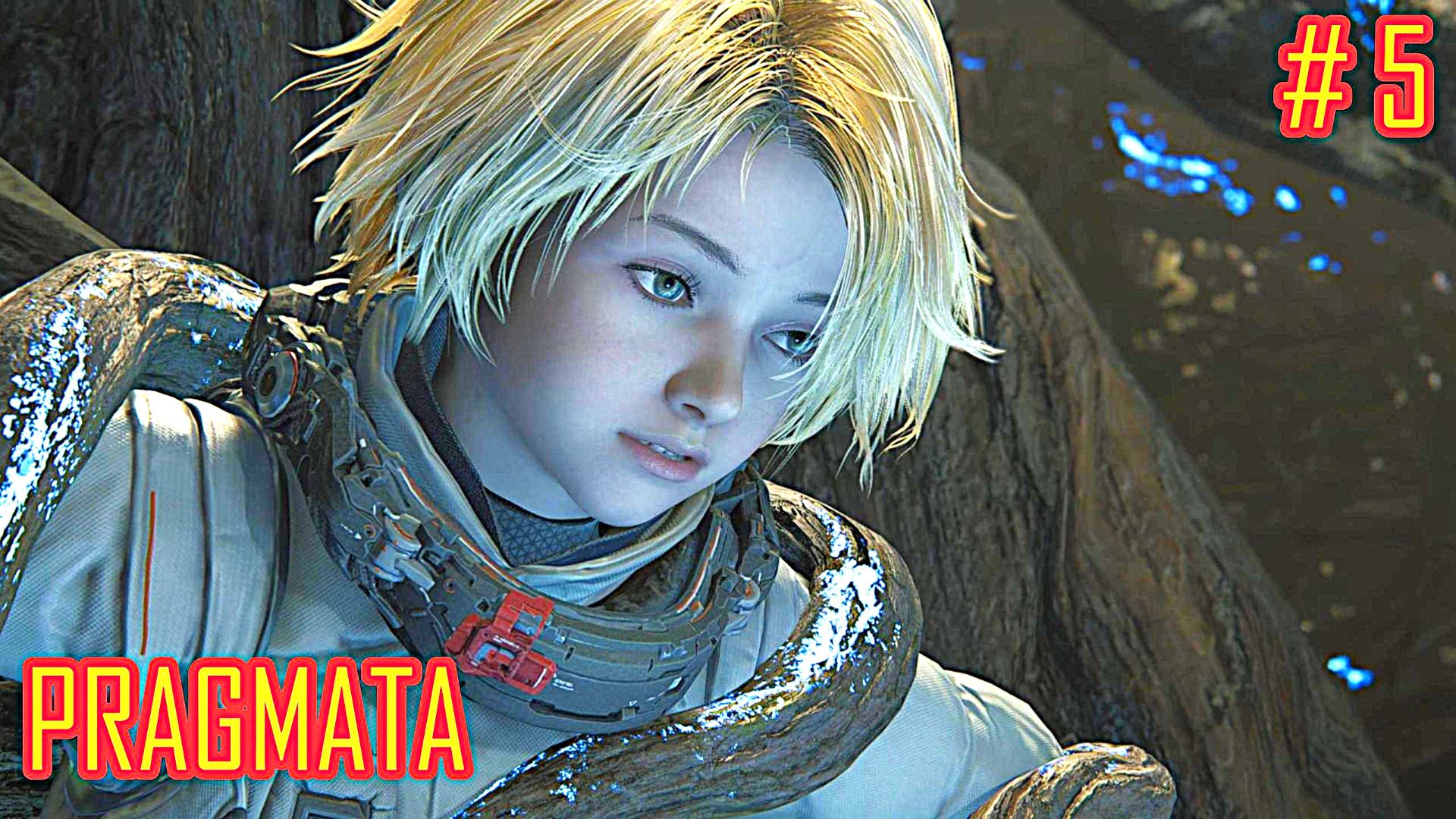 PRAGMATA прохождение с русской озвучкой часть 5