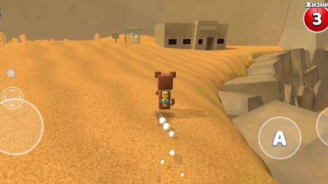 ПАСХАЛКА В ИГРЕ  (SUPER BEAR ADVENTURE)