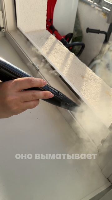 Мужчины, ваша поддержка очень важна для девушек ❤️ Ссылки на моющий пылесос Homiko в описании🫶🏼