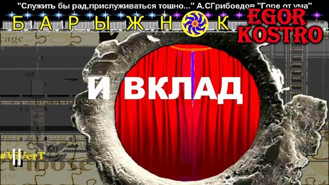 II-13-барыжнЯк-14