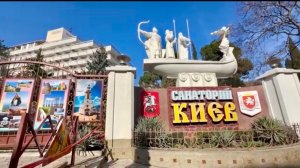 Алушта Профессорский уголок Дома-Музеи архитектора Бекетова и писателя Шмелева Крым март 2026