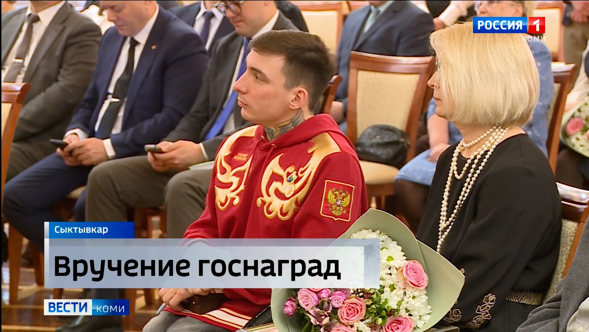 В Администрации Главы Коми прошла церемония вручения госнаград