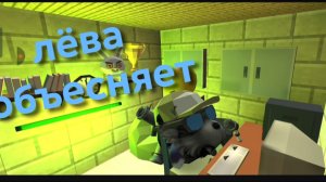 лëва объясняет конфликт (ремейк)