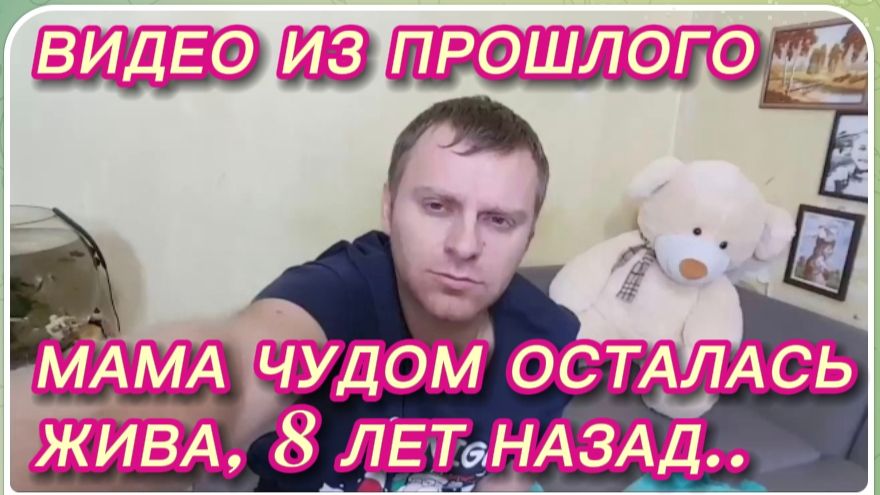 САМВЕЛ АДАМЯН, ПО ПРОСЬБАМ ЗРИТЕЛЕЙ, МАМА ЧУДОМ ОСТАЛАСЬ ЖИВА..