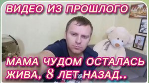 САМВЕЛ АДАМЯН, ПО ПРОСЬБАМ ЗРИТЕЛЕЙ, МАМА ЧУДОМ ОСТАЛАСЬ ЖИВА..