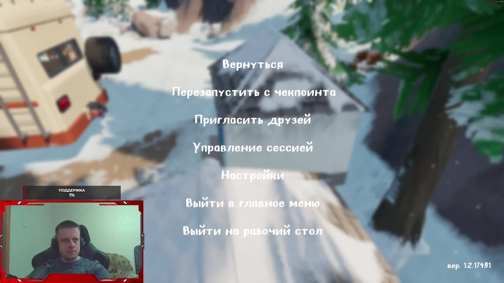 World Of Warcraft:Midnight #2