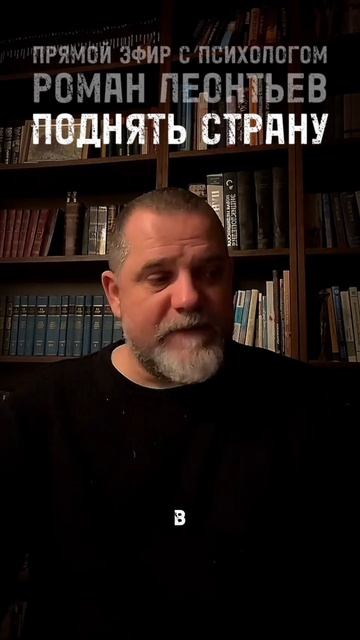 КАК ПОДНЯТЬ СВОЮ СТРАНУ #психология #психолог #мышление #коммуникация #консультацияпсихолога