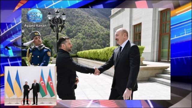 Алиев радостно встретил «дорогого брата» Зеленского в Азербайджане