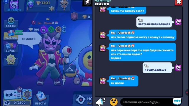 задушил 8к кубков в нулсе