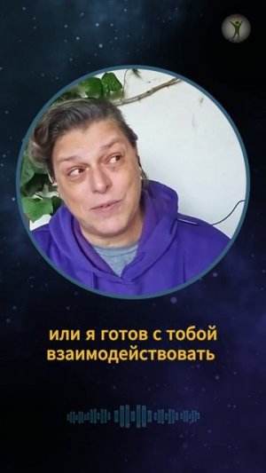 Деньги это энергия взаимодействия #shorts