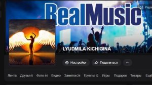 1_VIP Сборник_ Созвездие !!! _Л Кичигина  ИИ О. Лолоян С.Воробьёв  Муз. гр Ангел Онлайн!