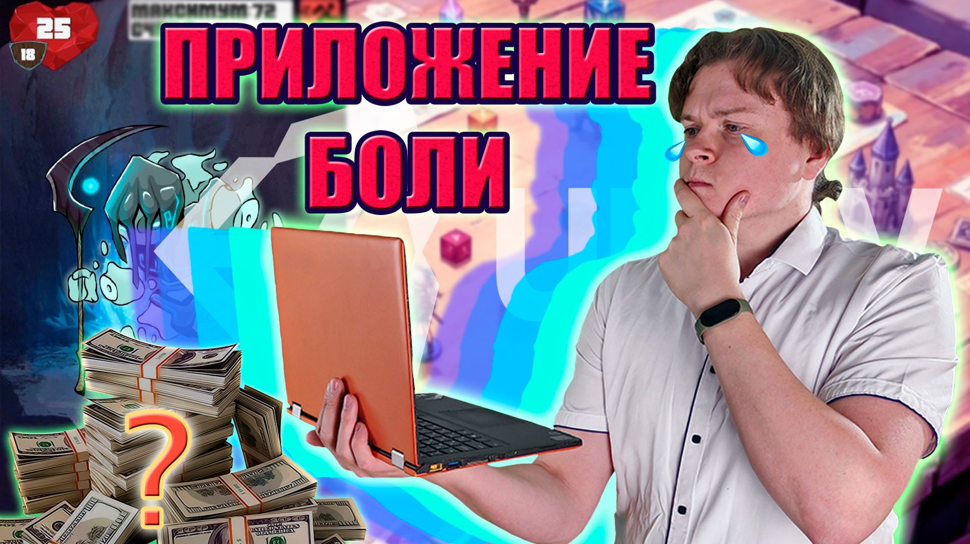 Лучшее приложение для ДнД - моя самая большая боль!