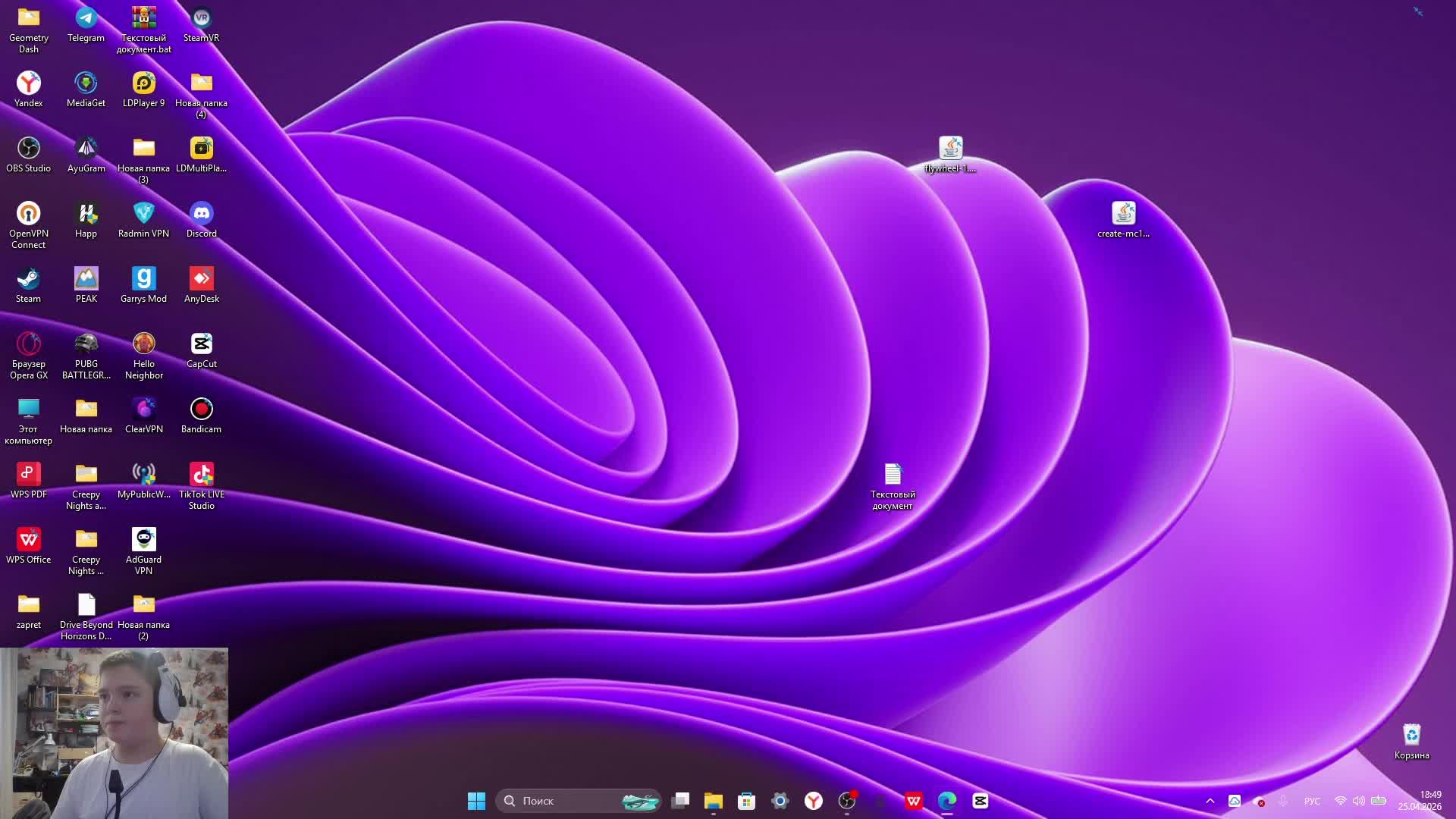 Играю в гд в 17:30 будет батл с моим другом