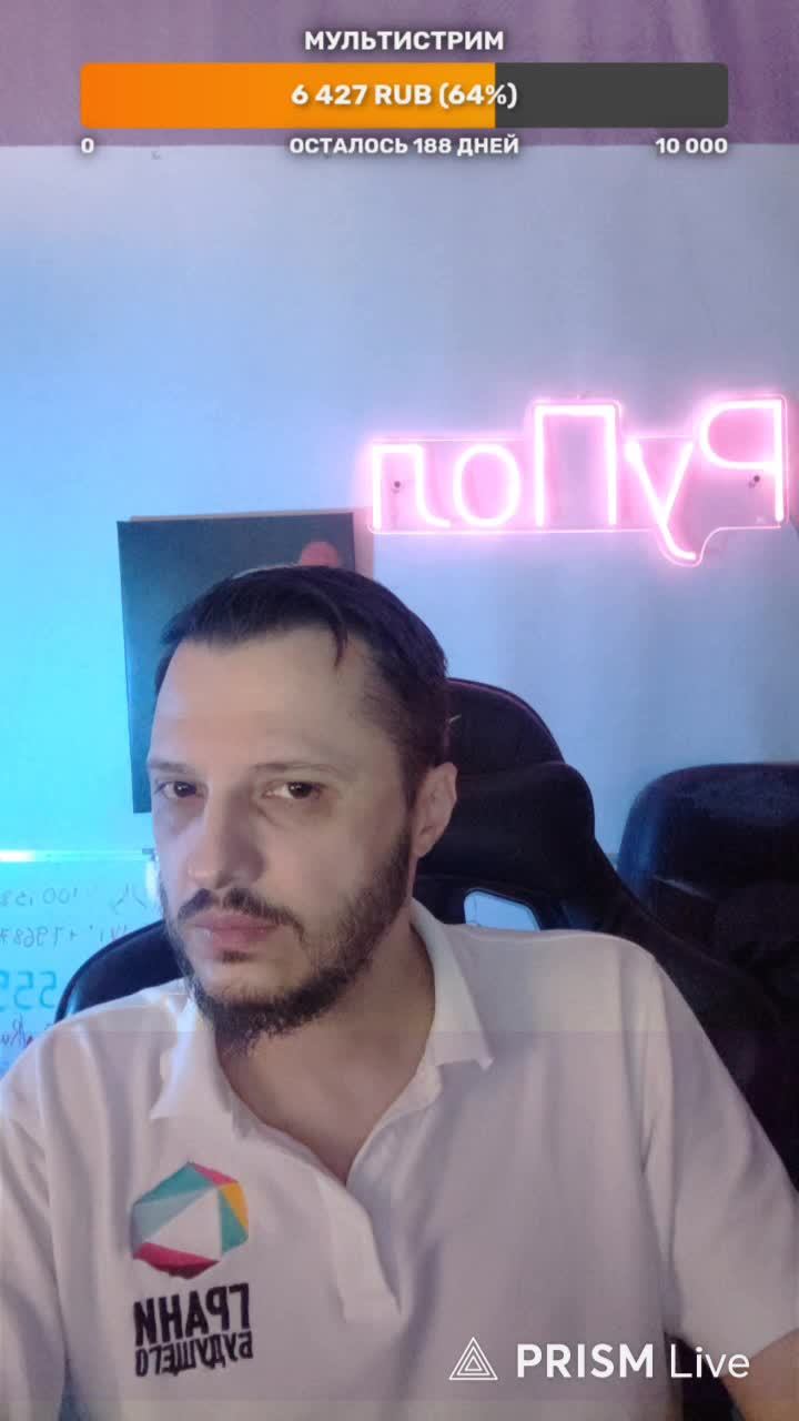 LIVE: РуПол RuPol