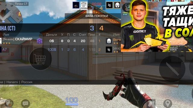 стендофф 2 союзники тащу в соло (2 часть)