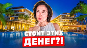 Вся ПРАВДА про Acanthus Cennet Barut / Стоит ли он своих денег?