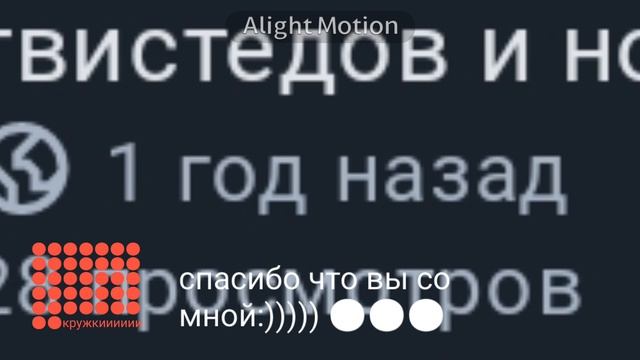 несите торт НАШЕМУ АРТИКУЛУ ГОДИК