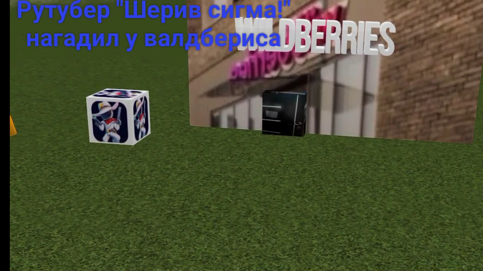 Анимация как рутубер 