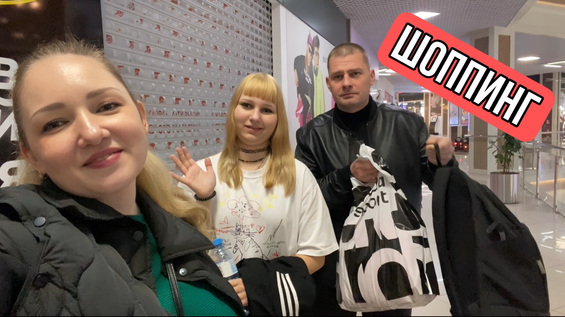 ВЛОГ ! Едем покупать Алисе куртку !  — 1080p60