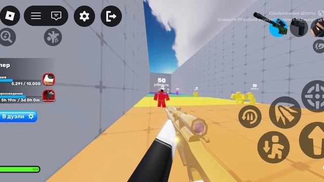 Раздаю со снайпы