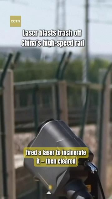 🛤Путь прогресса: лазер помогает при ремонте железных дорог в Китае