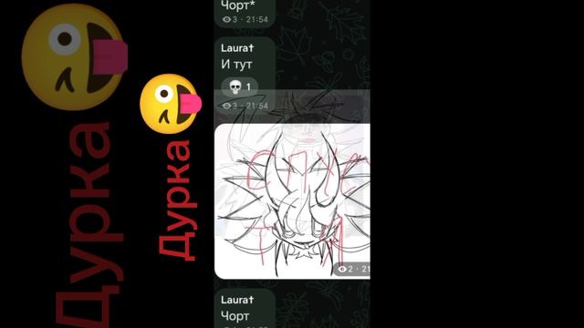 ПХАХАХАХАХХАХА ДУРКА ЕДЕТ🦣🦣🦣🦣