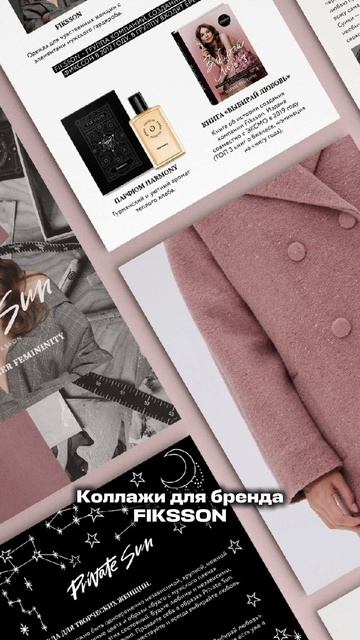 Коллажи Анны Март Www.martanna.ru