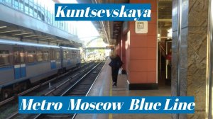 Станция метро поезд пассажир интерьер Москва, Кунцевская 1