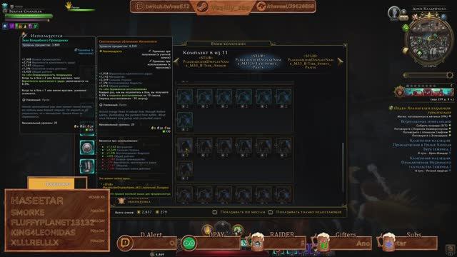 #Neverwinter [Prewiev М33] Присоединяйтесь!