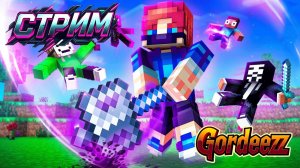 Minecraft: ДУЭЛЬКИ ПВП БИТВАРДС