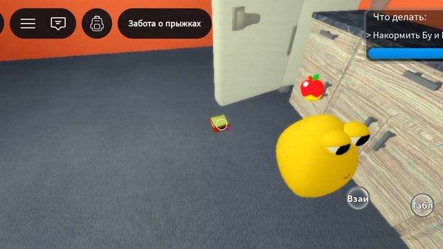 бу прохождение