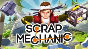 Scrap Mechanic ГАЗ,МОТОР И КОЛЕСА 20