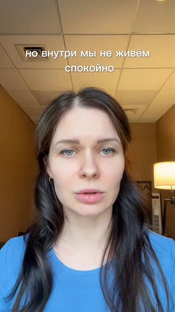 Если отпускать страшно, дело не в слабости. Часто контроль — это способ удержать тревогу и не дать в