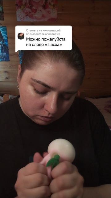 асмр на слово 