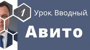 Авито 2026: комиссии, плюсы и минусы площадки. Сравнение с маркетплейсами