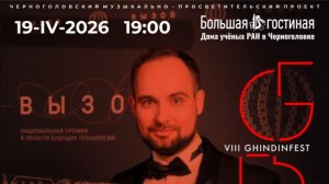 Современные квантовые технологии вычисления и сенсорика