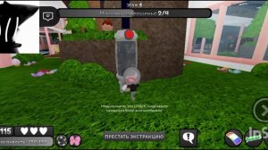снова Роджер 1 часть