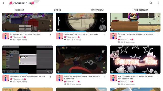 как набрать много подписчиков для тимончика 24k видео