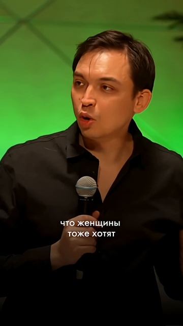 Женщины хотят красивых мужчин, но ... #отношения #психология #любовь