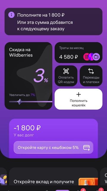 Вайлдберриз опять дебилов на работу наняло.mp4